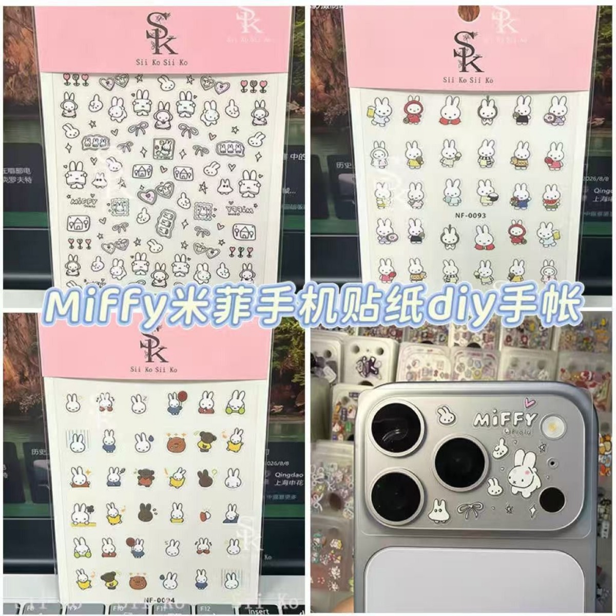Miffy Rabbit Nail Stickers Cut - Tablet Cute Accessories ulasan dan harga